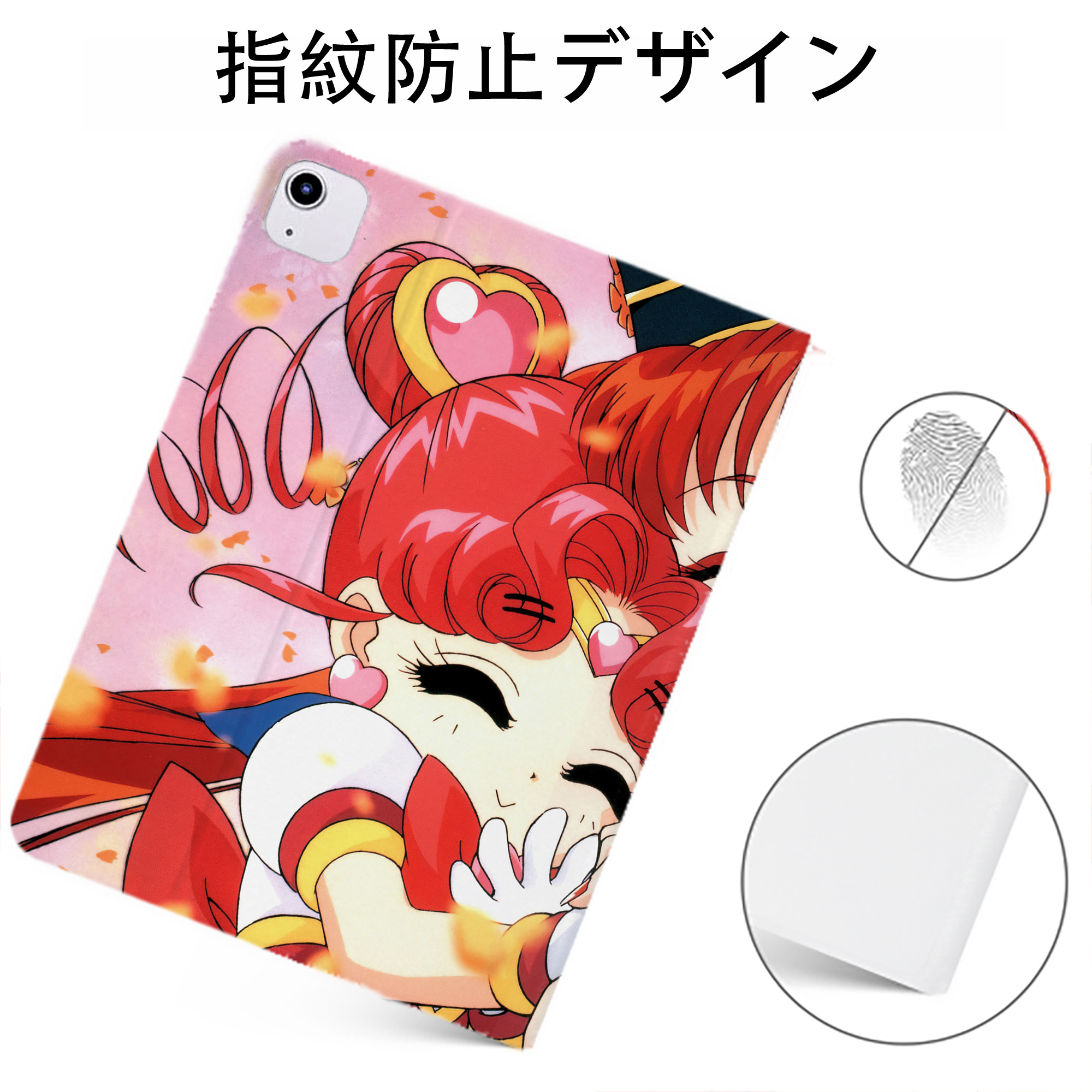 （画像用） 美少女戦士セーラームーン Sailor Moon IPadケース ペンホルダー付き ブックスタイルデザイン